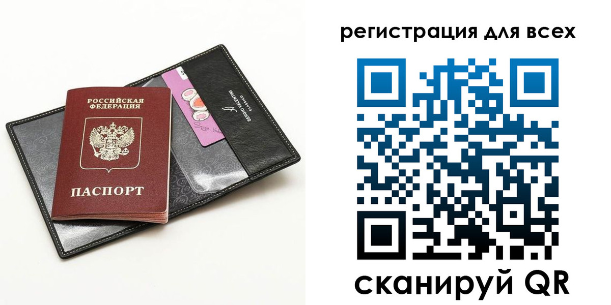 прописка для работы в Зеленокумске