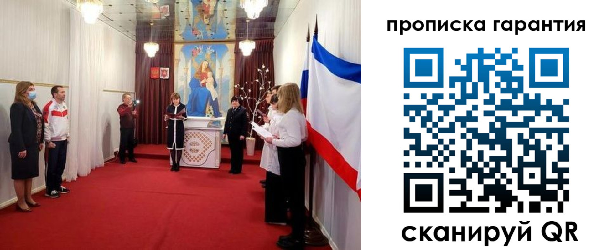временная регистрация недорого в Зеленокумске