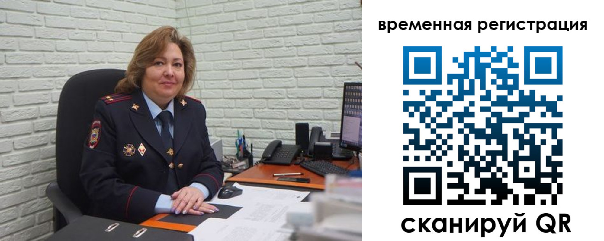 временная регистрация гарантия в Зеленокумске