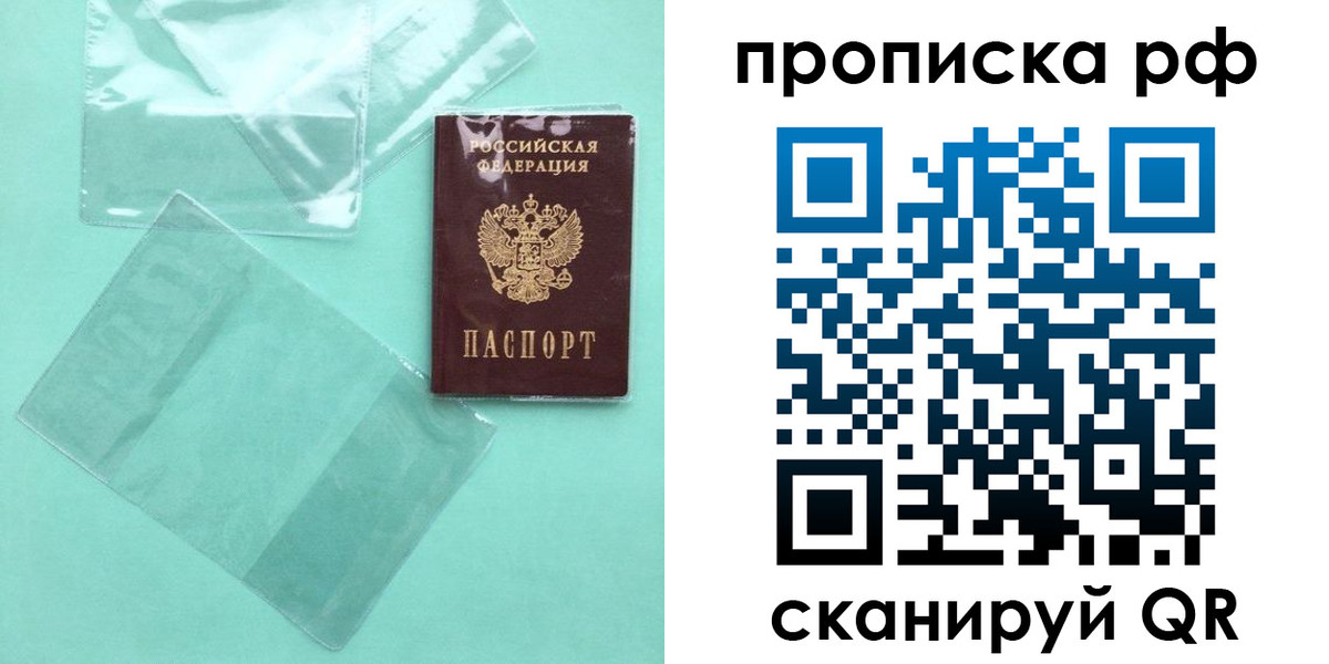 миграционный учет в Зеленокумске