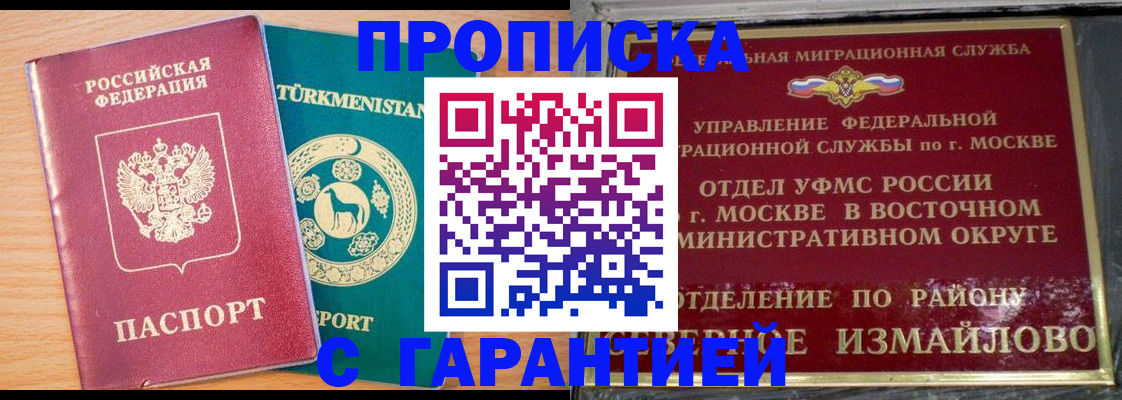 найти адрес прописки в Зеленокумске