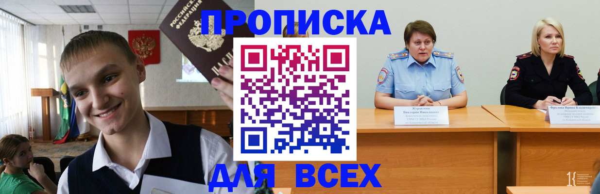 форма 3 в Зеленокумске
